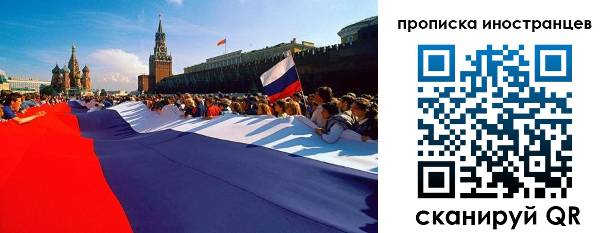 пропишу в квартире в Анадыре